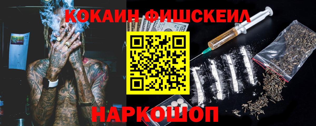 COCAIN Перу Кызыл