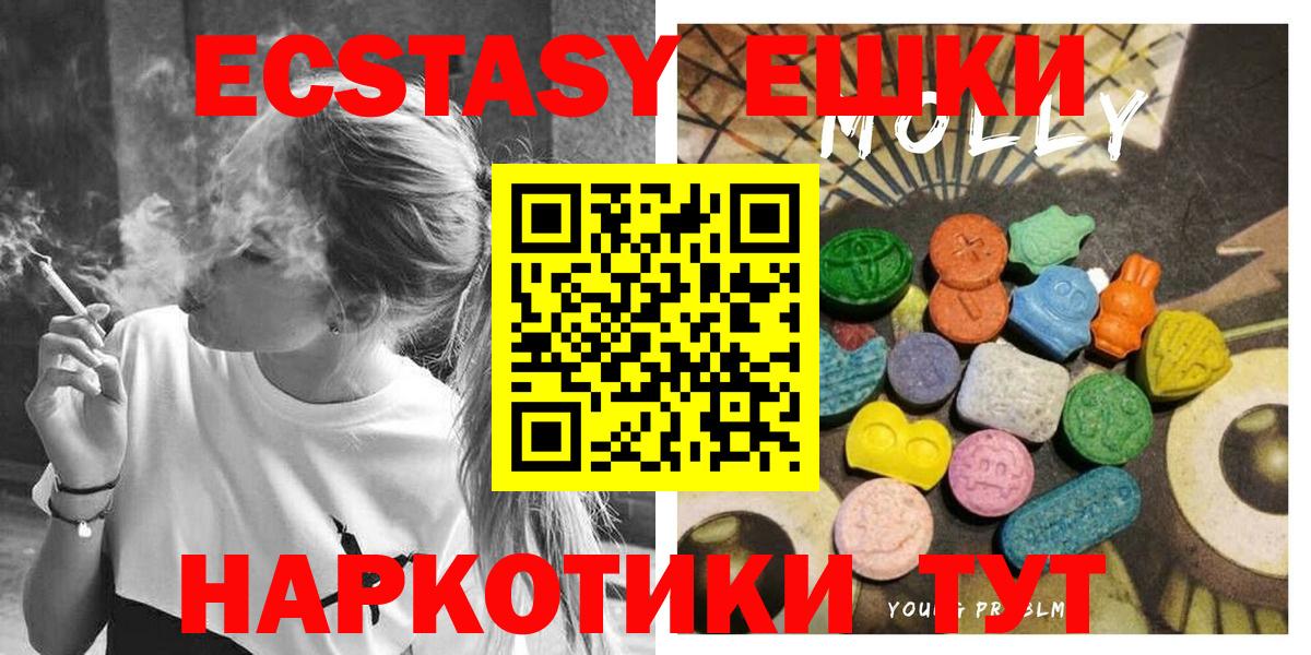 Ecstasy TESLA Кызыл