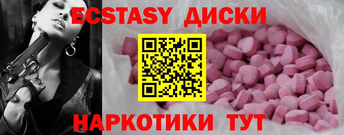 Как найти закладки?  МЕФ   МАРИХУАНА  Вход с VPN  Кызыл  Гашиш 