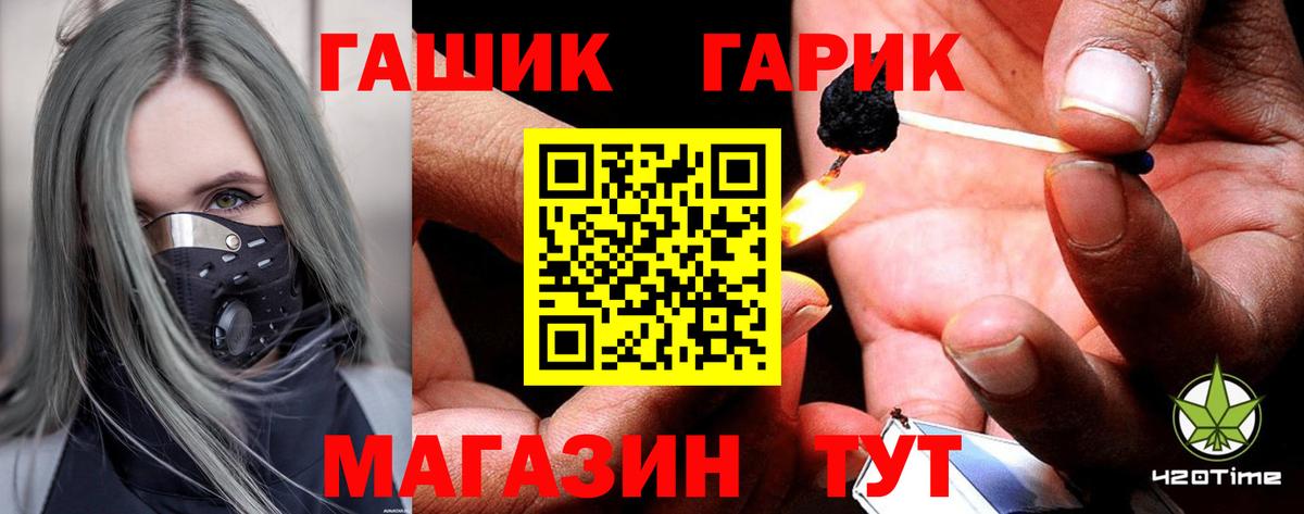 ГАШИШ гарик  Вход с VPN  купить   Гашиш AMNESIA HAZE  Кызыл  Гашиш 