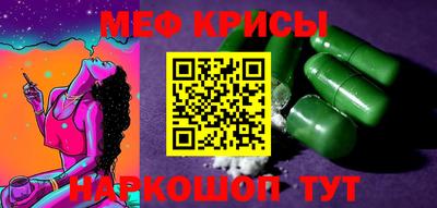 мдма Камышлов