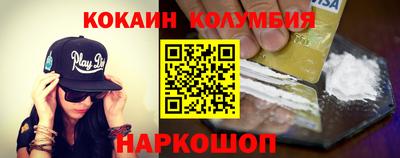 каннабис Канаш