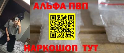 каннабис Канаш