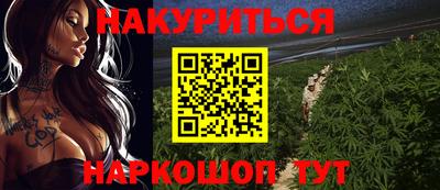 каннабис Канаш