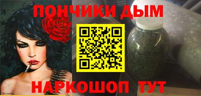 каннабис Канаш