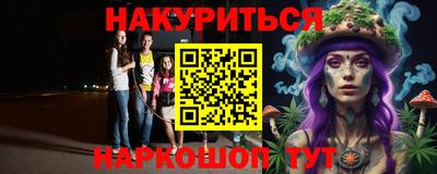 мдма Камышлов