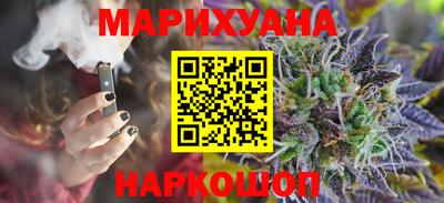 каннабис Канаш