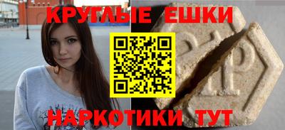 мдма Камышлов