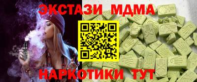 мет Кандалакша