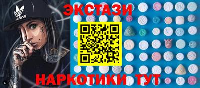 мдма Камышлов