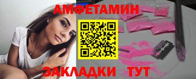 мет Кандалакша