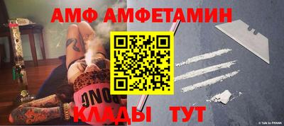 мет Кандалакша