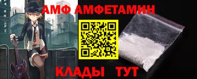 мет Кандалакша
