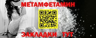 мет Кандалакша