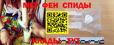 мет Кандалакша