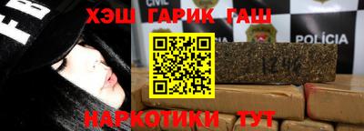 каннабис Канаш