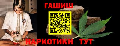 каннабис Канаш