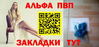 мет Кандалакша