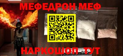 мет Кандалакша