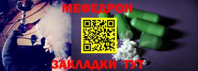 мет Кандалакша