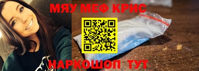 мет Кандалакша