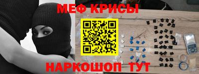 мдма Камышлов