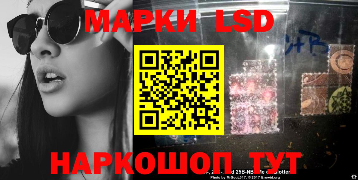 LSD-25 экстази  Вход с VPN  Кызыл  Лсд 25 экстази ecstasy 