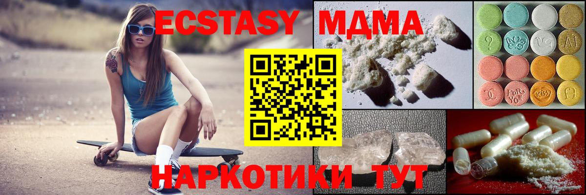 МДМА VHQ Кызыл