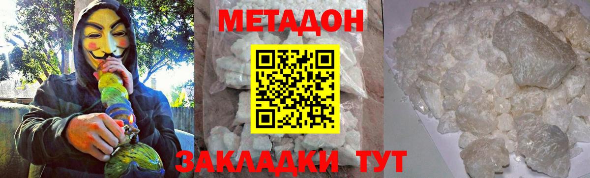 МЕФ Кызыл