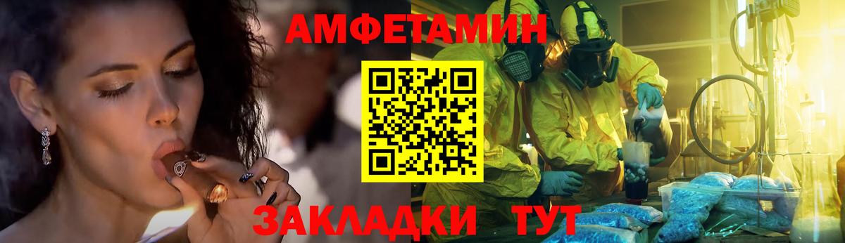 МЕТАМФЕТАМИН кристалл  Вход с VPN  Кызыл 