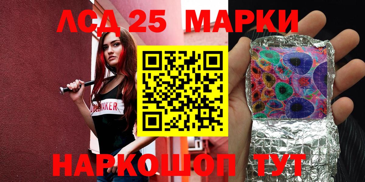 Марки N-bome 1,8мг  Наркотические марки  Кызыл  Вход с VPN 