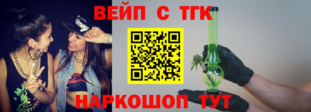 OMG маркетплейс  Вход с VPN  Кызыл  Дистиллят ТГК гашишное масло 