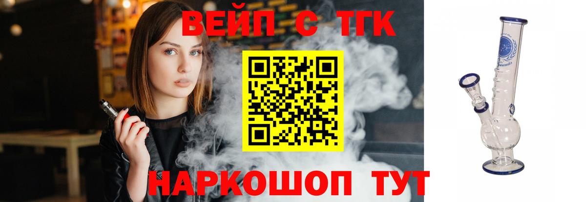 Дистиллят ТГК Wax Кызыл