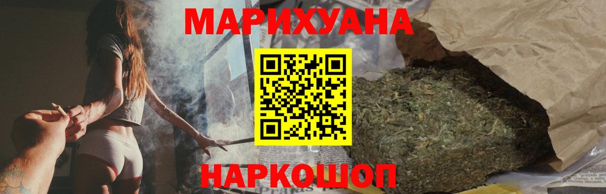 Бошки Шишки MAZAR Кызыл