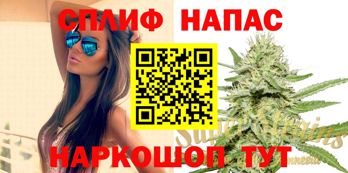 Кызыл  Бошки Шишки LSD WEED  Конопля план  Вход с VPN  Марихуана семена 